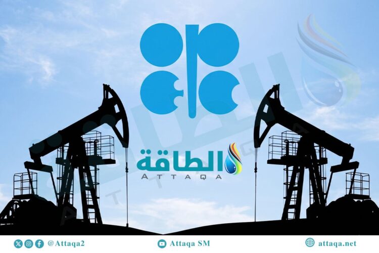 أوبك+ ترفع إنتاج النفط 1.42 مليون برميل يومياً في يوليو 2026 بقيادة العراق والسعودية والكويت أوبك+ ترفع إنتاج النفط 1.42 مليون برميل يومياً في يوليو 2026 بقيادة العراق والسعودية والكويت
