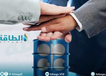 أوبك+ تقرر التخلص من تخفيضات إنتاج 3.85 مليون برميل يومياً بحلول سبتمبر 2026