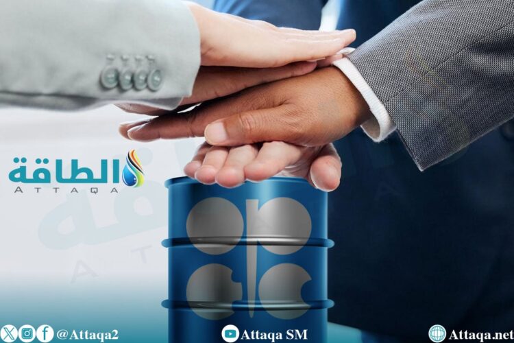 أوبك+ تقرر التخلص من تخفيضات إنتاج 3.85 مليون برميل يومياً بحلول سبتمبر 2026 أوبك+ تقرر التخلص من تخفيضات إنتاج 3.85 مليون برميل يومياً بحلول سبتمبر 2026