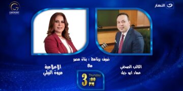توجيهات السيسي لتشكيل لجنة عليا وضبط السوق العقاري في مصر