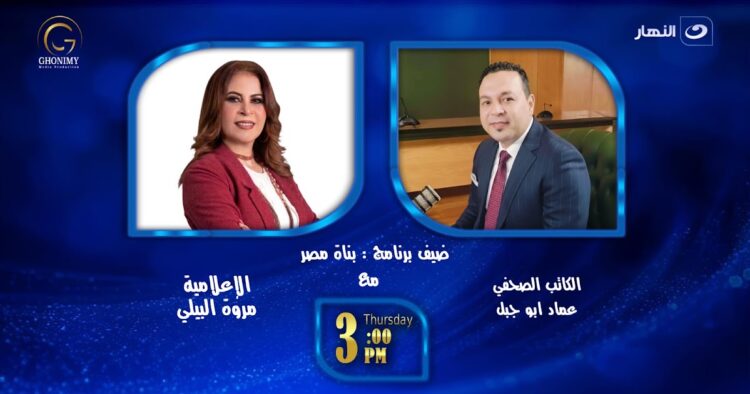 توجيهات السيسي لتشكيل لجنة عليا وضبط السوق العقاري في مصر توجيهات السيسي لتشكيل لجنة عليا وضبط السوق العقاري في مصر