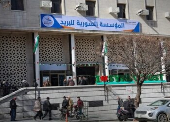 سوريا تبدأ صرف رواتب متقاعدي التأمينات الاجتماعية من 4 إلى 20 آب