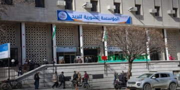 سوريا تبدأ صرف رواتب متقاعدي التأمينات الاجتماعية من 4 إلى 20 آب
