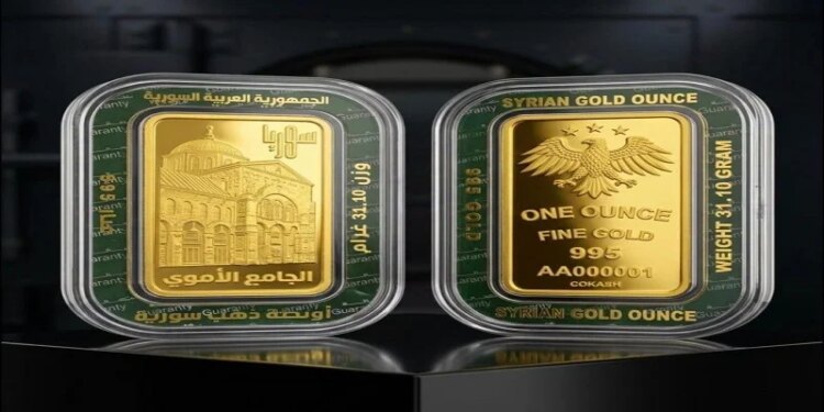 سوريا توقف استيراد المسكوكات الذهبية الجاهزة لدعم الصناعة المحلية سوريا توقف استيراد المسكوكات الذهبية الجاهزة لدعم الصناعة المحلية