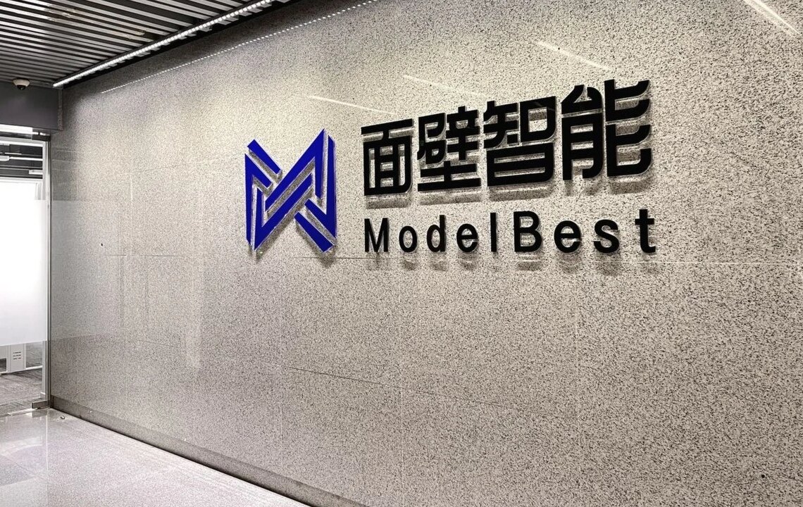 شركة الذكاء الاصطناعي الصينية ModelBest تبدأ تدريب ما قبل الطرح العام الأولي لعام 2026