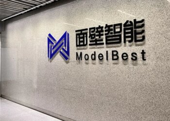 شركة الذكاء الاصطناعي الصينية ModelBest تبدأ تدريب ما قبل الطرح العام الأولي لعام 2026