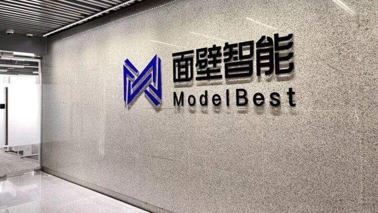 شركة الذكاء الاصطناعي الصينية ModelBest تبدأ تدريب ما قبل الطرح العام الأولي لعام 2026 شركة الذكاء الاصطناعي الصينية ModelBest تبدأ تدريب ما قبل الطرح العام الأولي لعام 2026