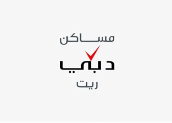 صندوق مساكن دبي ريت يحقق 15% نمواً في أرباح النصف الأول 2026 وتوزيعات 4.4 فلس للوحدة