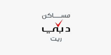 صندوق مساكن دبي ريت يحقق 15% نمواً في أرباح النصف الأول 2026 وتوزيعات 4.4 فلس للوحدة