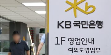 كوريا الجنوبية تشرع في تحقيق ضريبي موسع ببنك KB Kookmin في 2026
