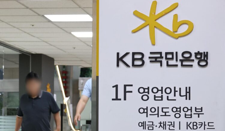 كوريا الجنوبية تشرع في تحقيق ضريبي موسع ببنك KB Kookmin في 2026 كوريا الجنوبية تشرع في تحقيق ضريبي موسع ببنك KB Kookmin في 2026