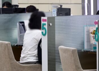 كوريا الجنوبية تشهد ارتفاع قروض البنوك الادخارية إلى 491 ألف قرض خلال النصف الأول 2026
