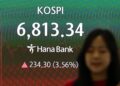 كوريا الجنوبية تقلص مكاسب مؤشر Kospi رغم شراء أجنبي بقيمة 1.01 تريليون وون