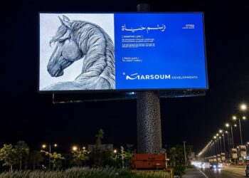 مرسوم للتطوير العقاري تطلق حملة إعلانية مبتكرة لمشروع غرب القاهرة